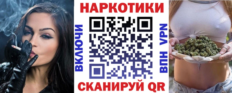Названия наркотиков Брюховецкая Канабис  Кокаин  ГАШИШ  ТГК  МЕФ  БУТИРАТ 