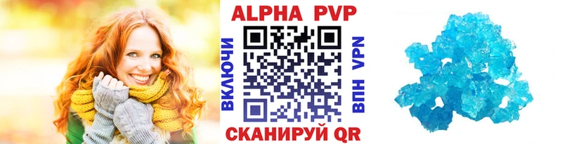 Alpha-PVP СК КРИС  KRAKEN сайт  Брюховецкая  купить наркотик 
