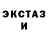 ЭКСТАЗИ ешки ChesssterCheetah