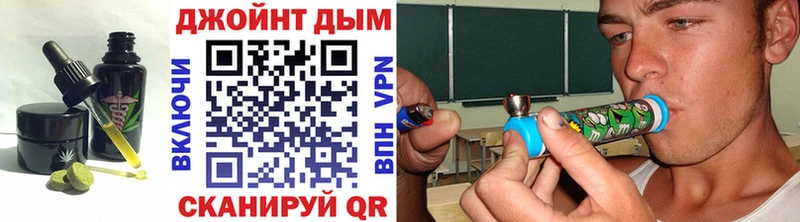 Печенье с ТГК конопля  маркетплейс клад  Брюховецкая  хочу наркоту 