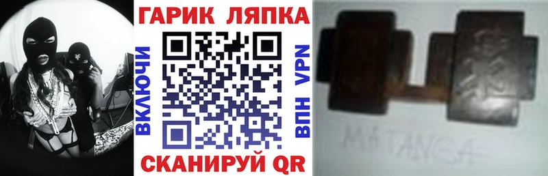 ГАШ Изолятор  Брюховецкая 