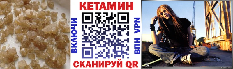 Кетамин VHQ  дарнет шоп  Брюховецкая 