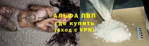 метамфетамин Осинники