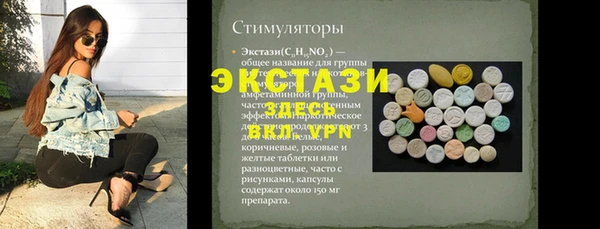 метамфетамин Остров