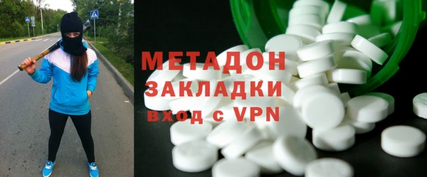 метамфетамин Остров