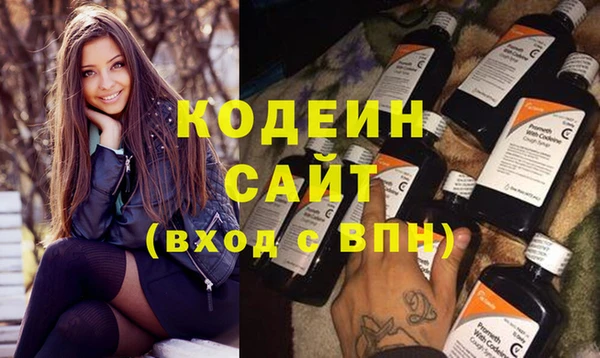 амфетамин Осташков