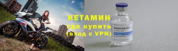 амфетамин Осташков