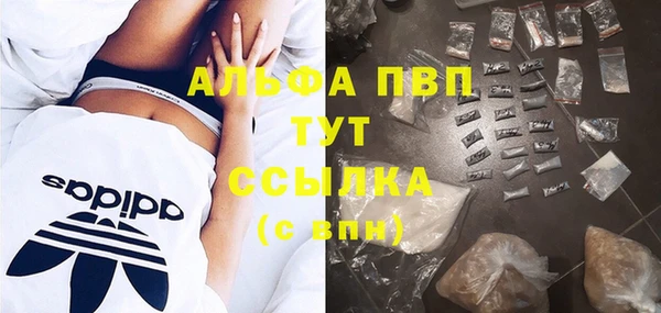метамфетамин Осинники