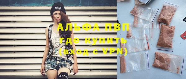 скорость mdpv Алексеевка