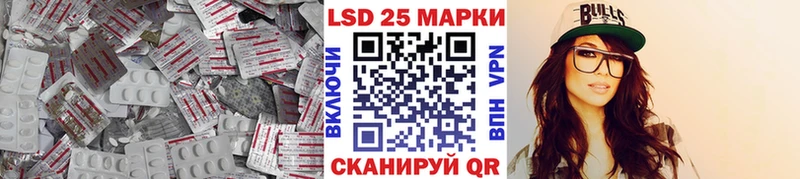 купить наркоту  Брюховецкая  LSD-25 экстази ecstasy 