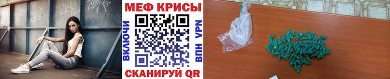 МЕФ мяу мяу  OMG зеркало  Брюховецкая  как найти закладки 