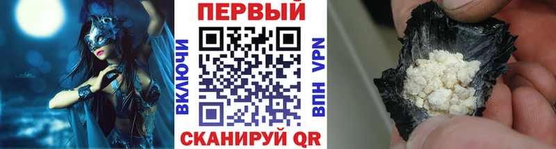 Метамфетамин Methamphetamine  blacksprut как войти  Брюховецкая 