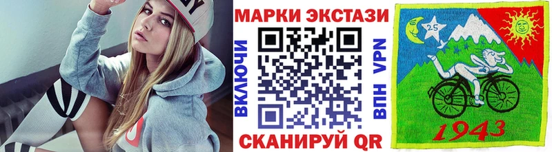 где продают   MEGA зеркало  Марки 25I-NBOMe 1500мкг  Брюховецкая 