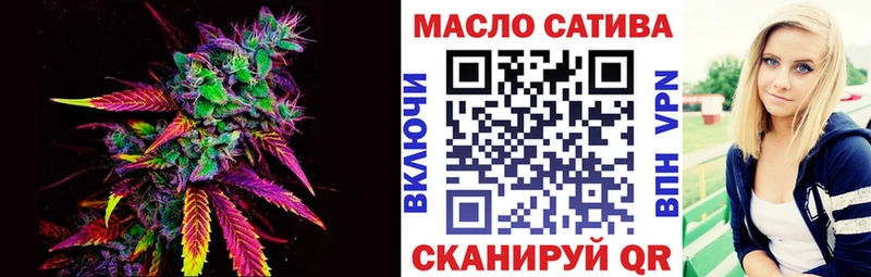 ТГК Wax купить наркотик даркнет как зайти Брюховецкая